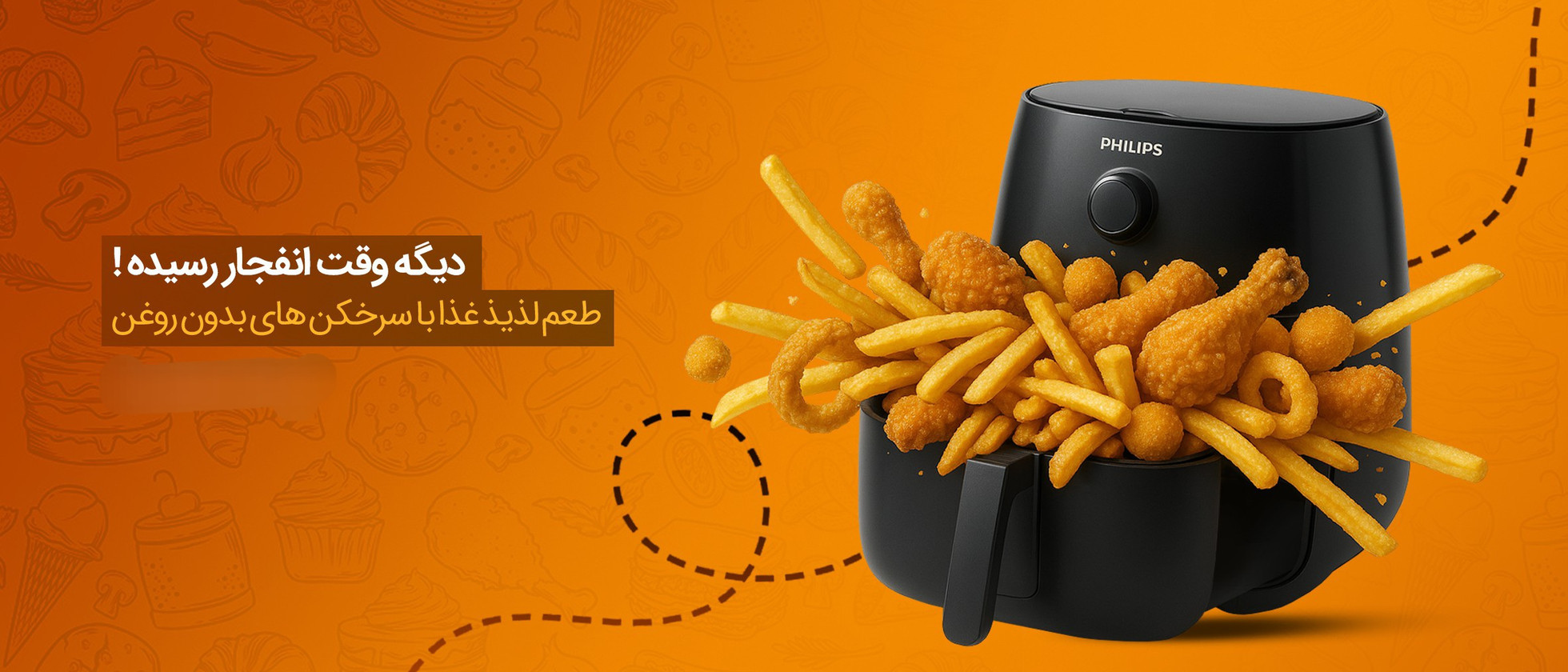 5 بنر فروشگاه