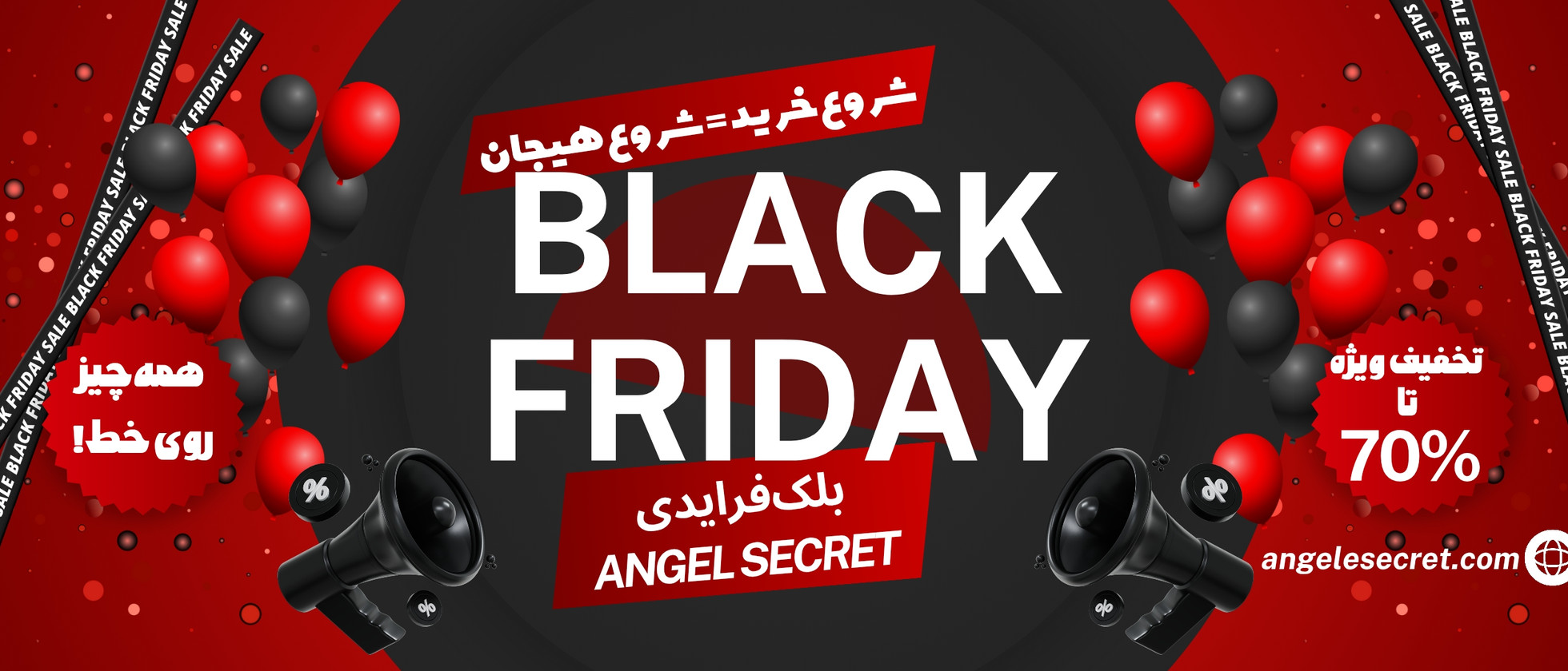 1 بنر فروشگاه