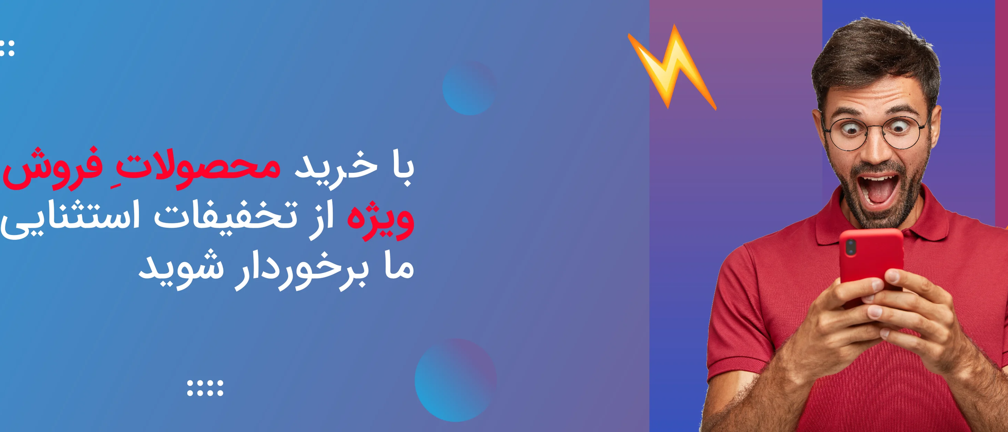 2 بنر فروشگاه