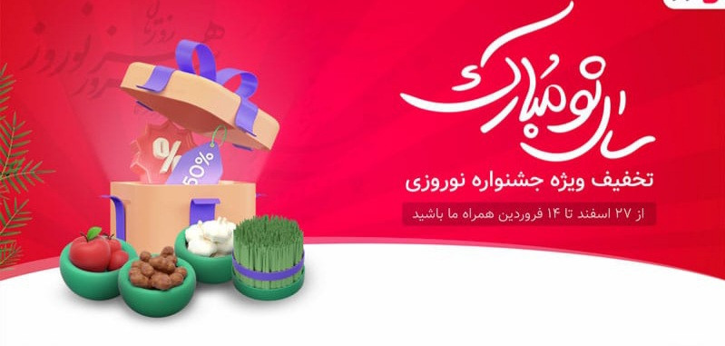 5 بنر فروشگاه