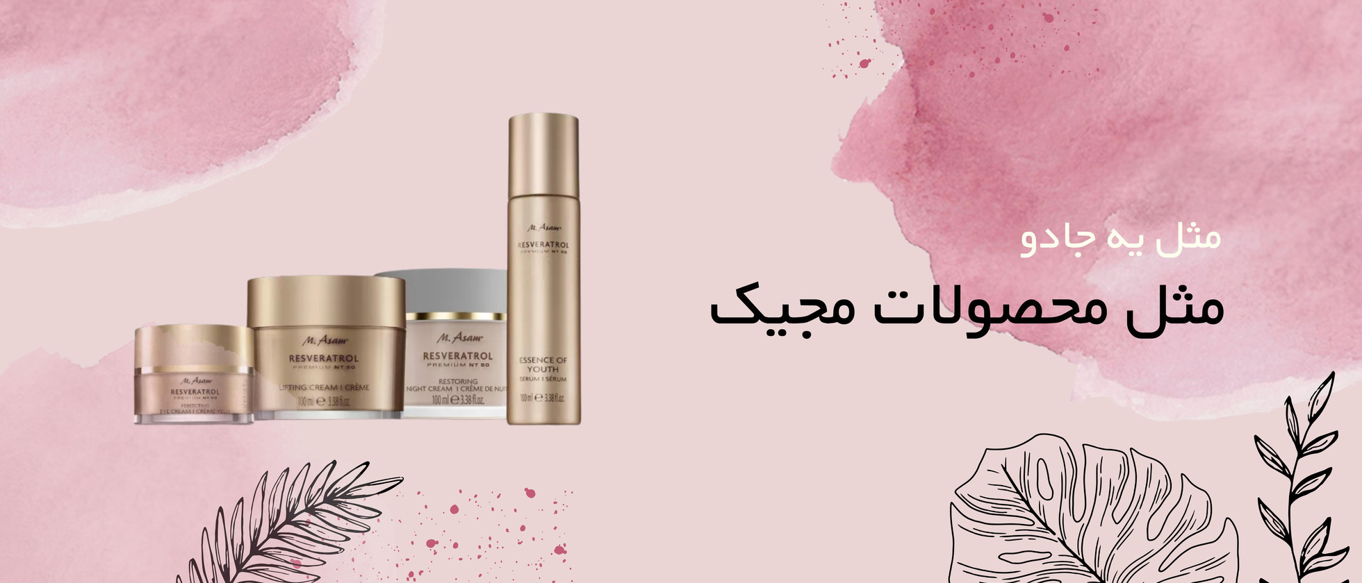 3 بنر فروشگاه