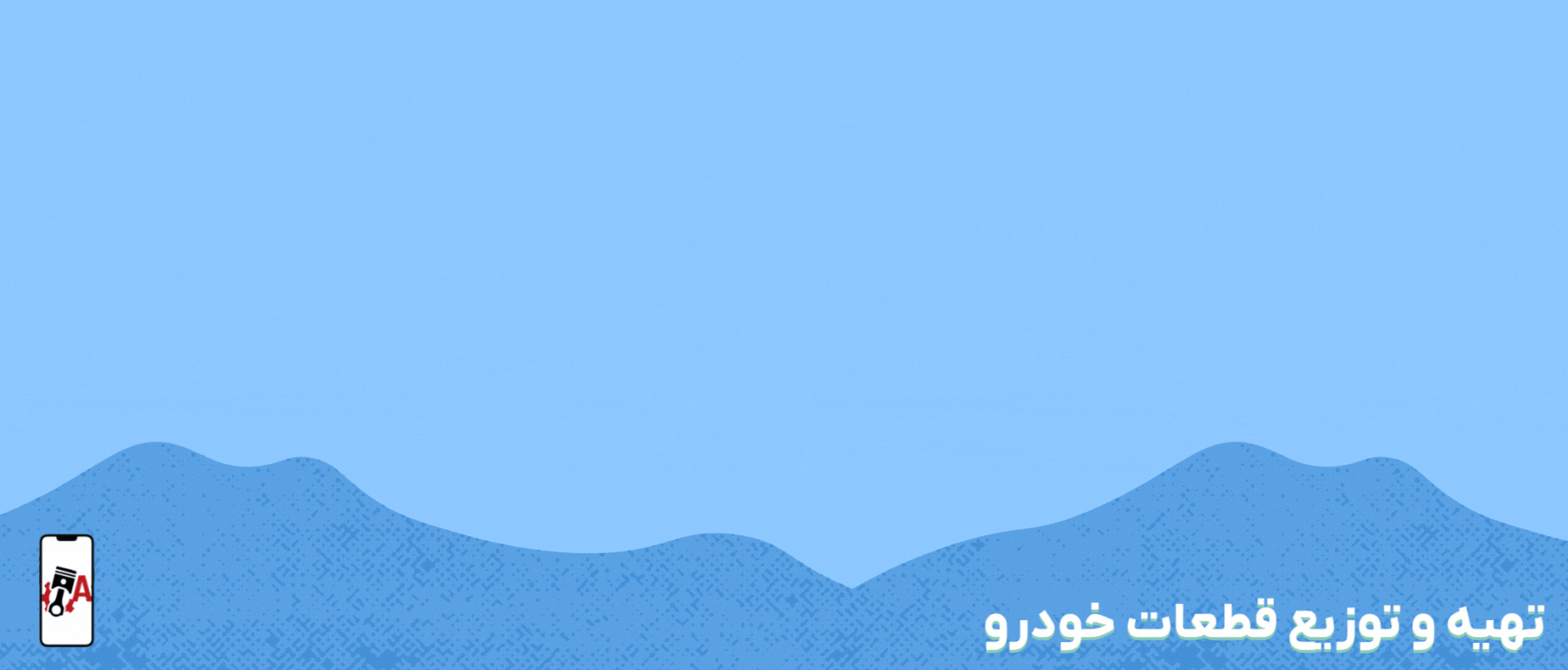 3 بنر فروشگاه