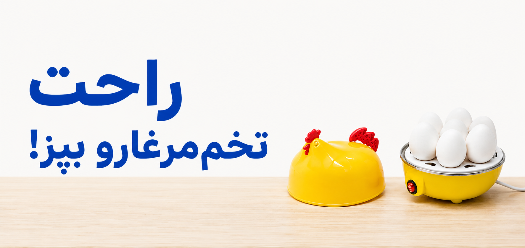 بنر