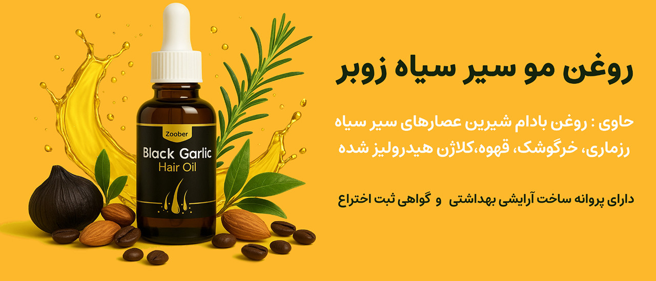 2 بنر فروشگاه