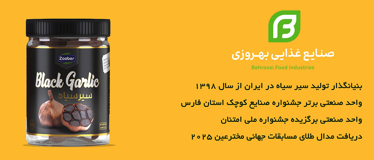 1 بنر فروشگاه