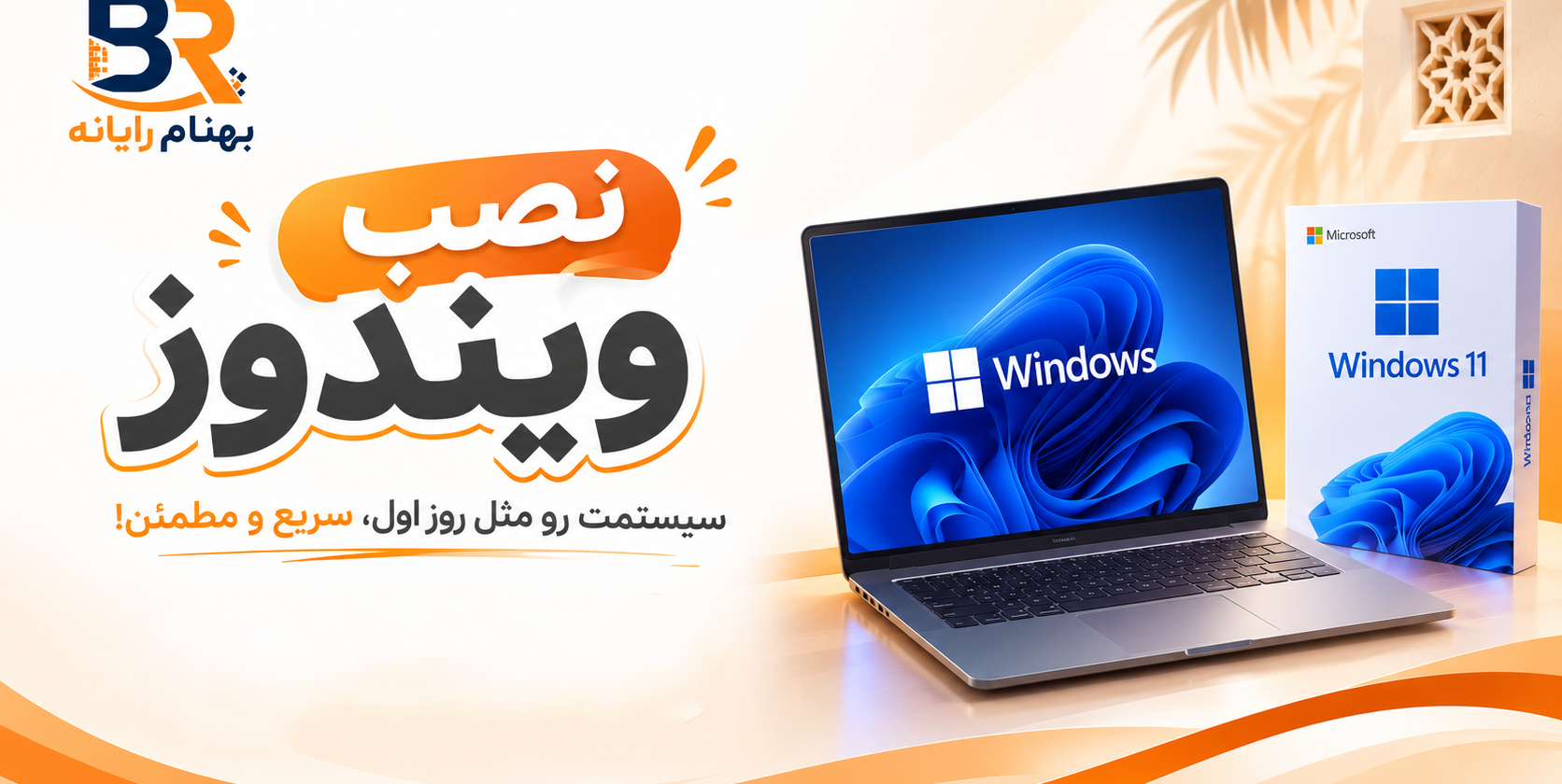 2 بنر فروشگاه