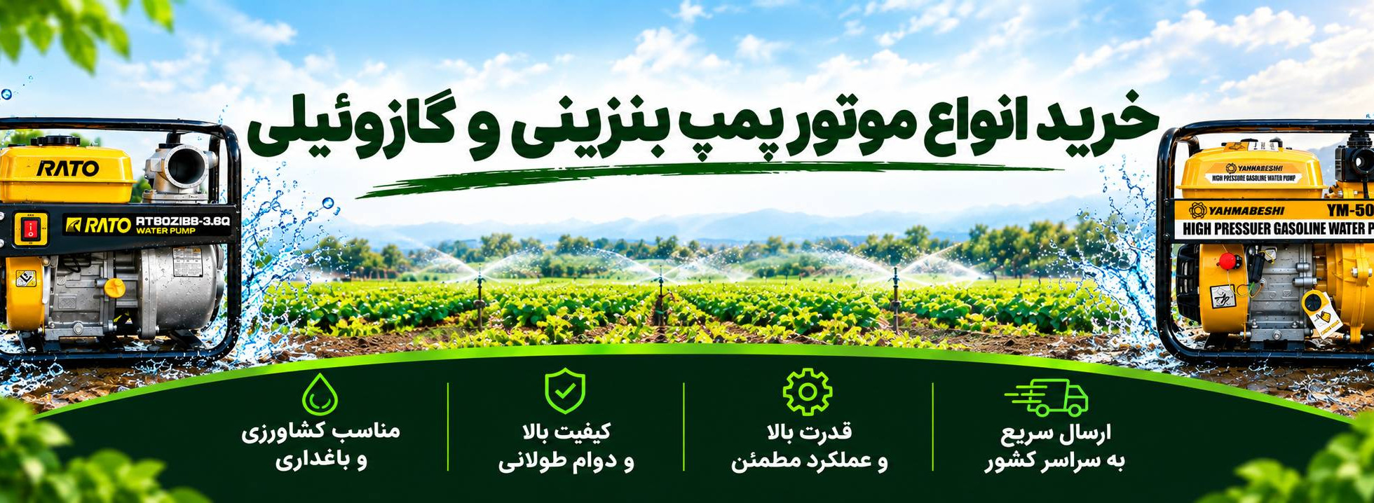 1 بنر فروشگاه