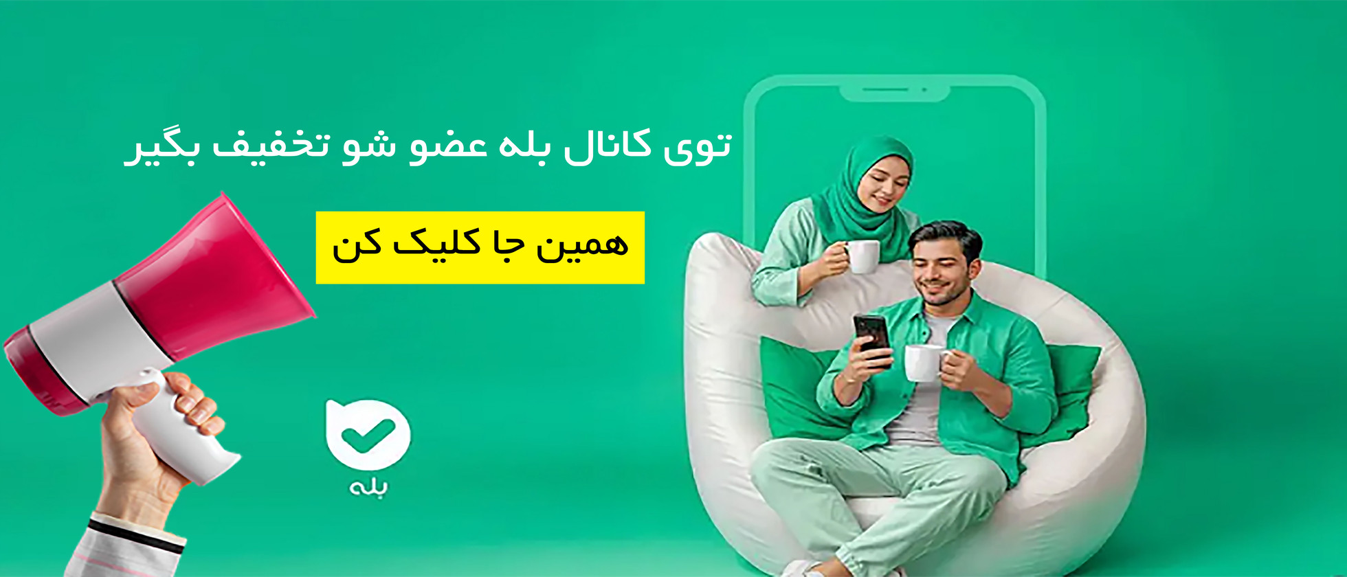 1 بنر فروشگاه