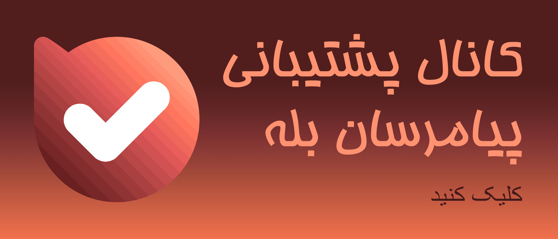 1 بنر فروشگاه