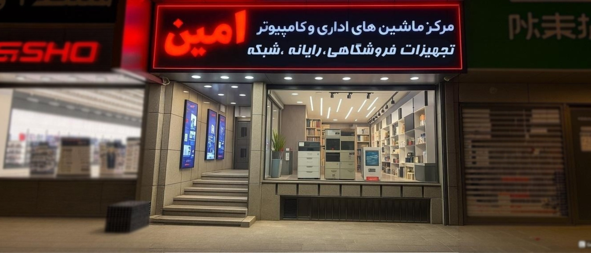 بنر
