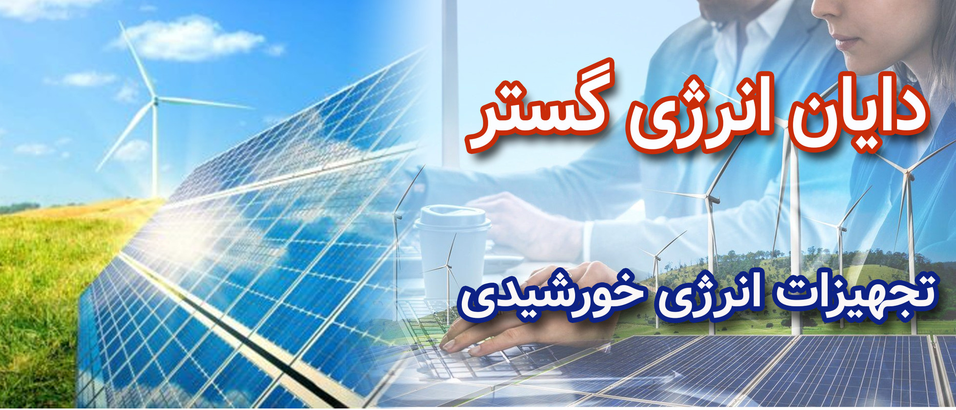 1 بنر فروشگاه