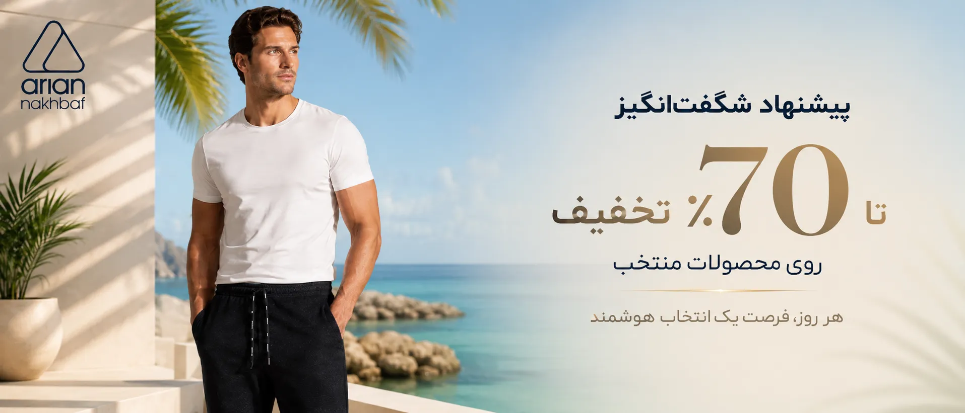 2 بنر فروشگاه