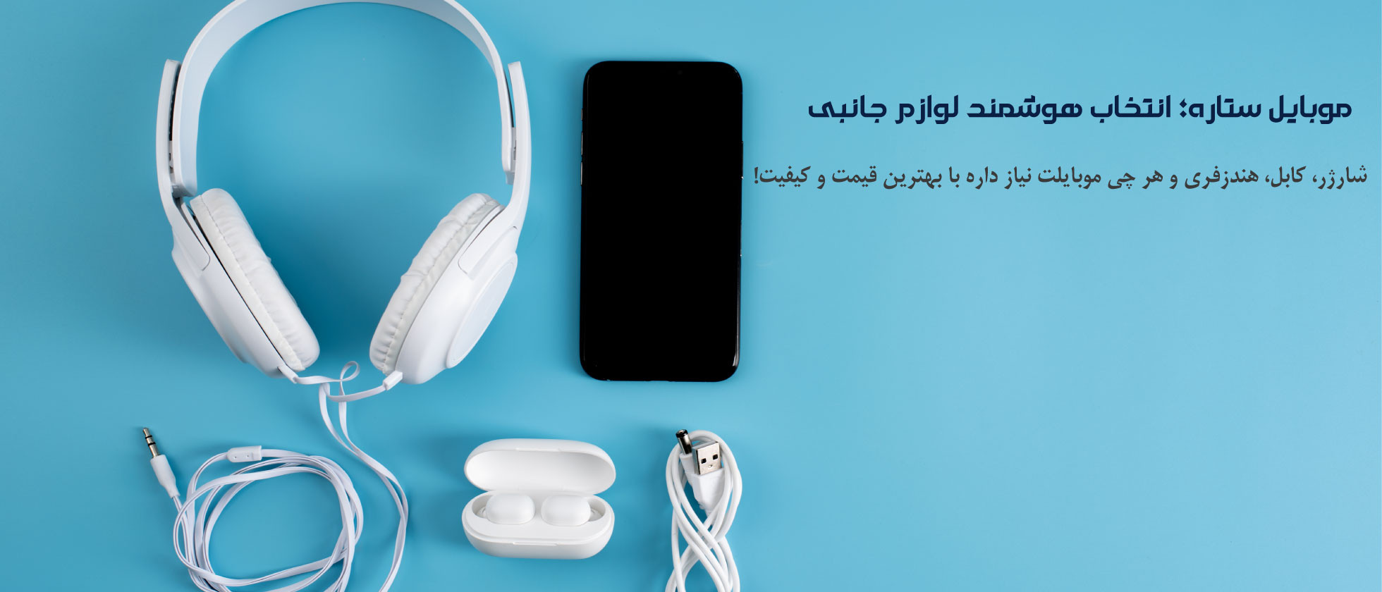 1 بنر فروشگاه