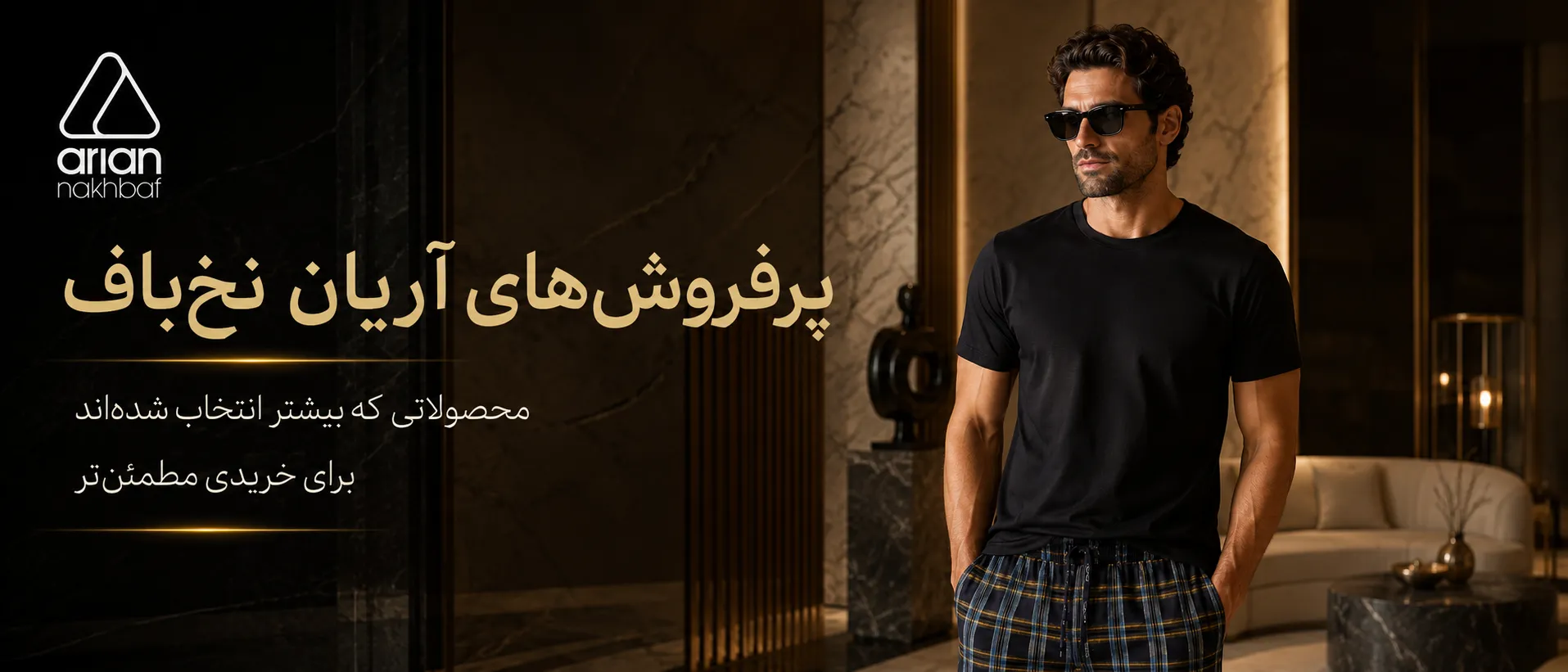4 بنر فروشگاه