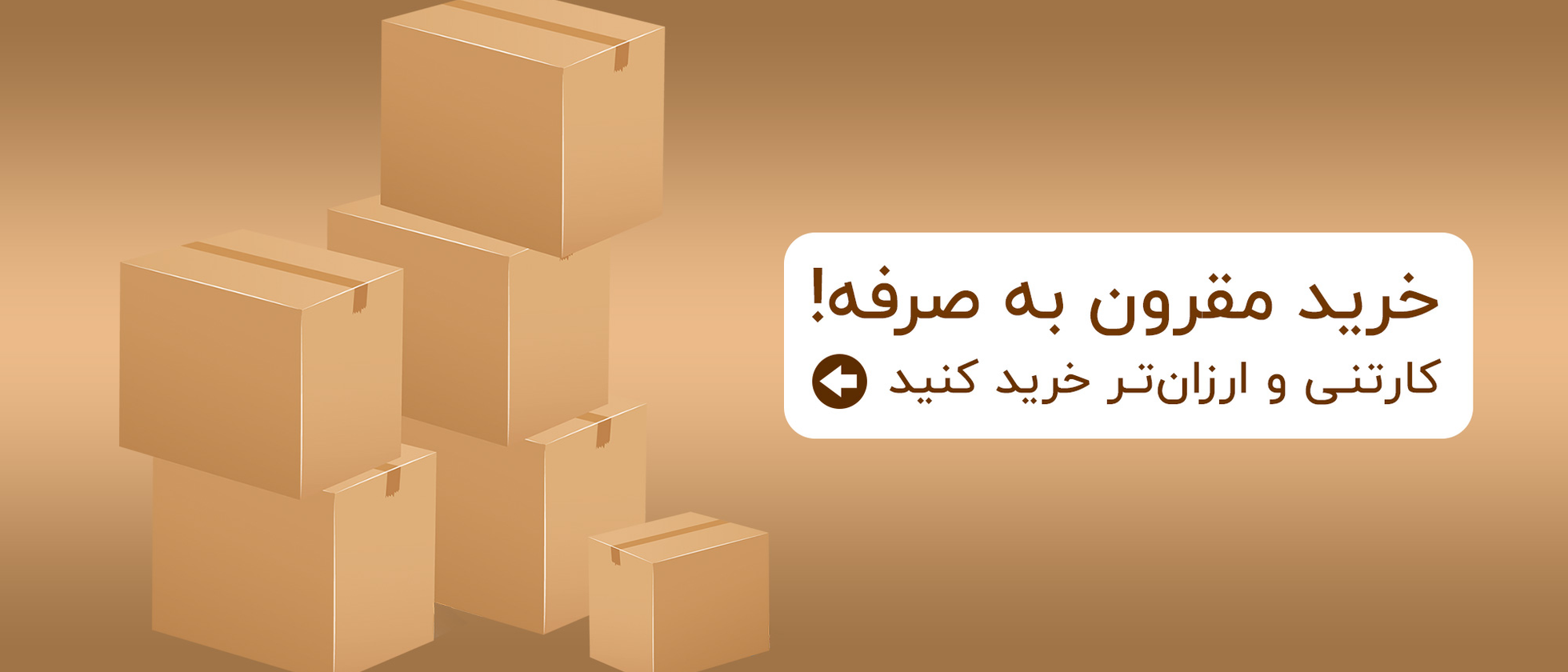 5 بنر فروشگاه