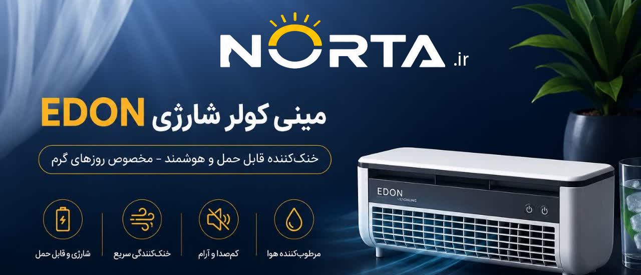 1 بنر فروشگاه