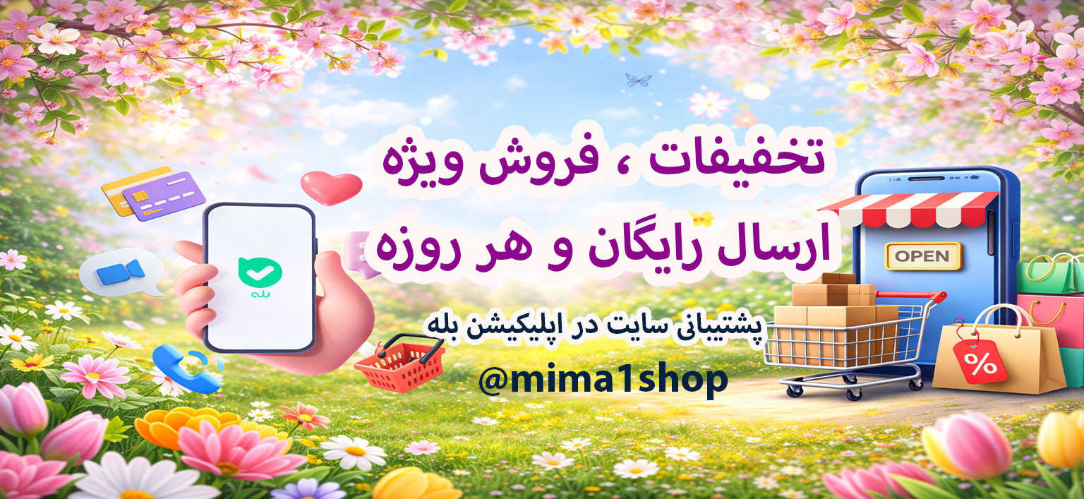 1 بنر فروشگاه