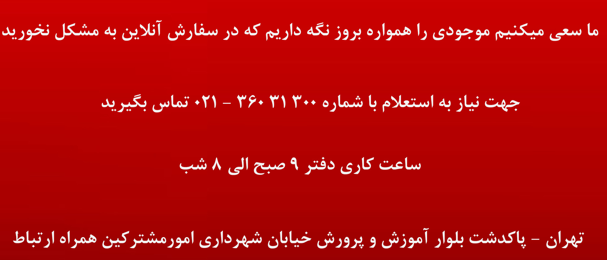 2 بنر فروشگاه