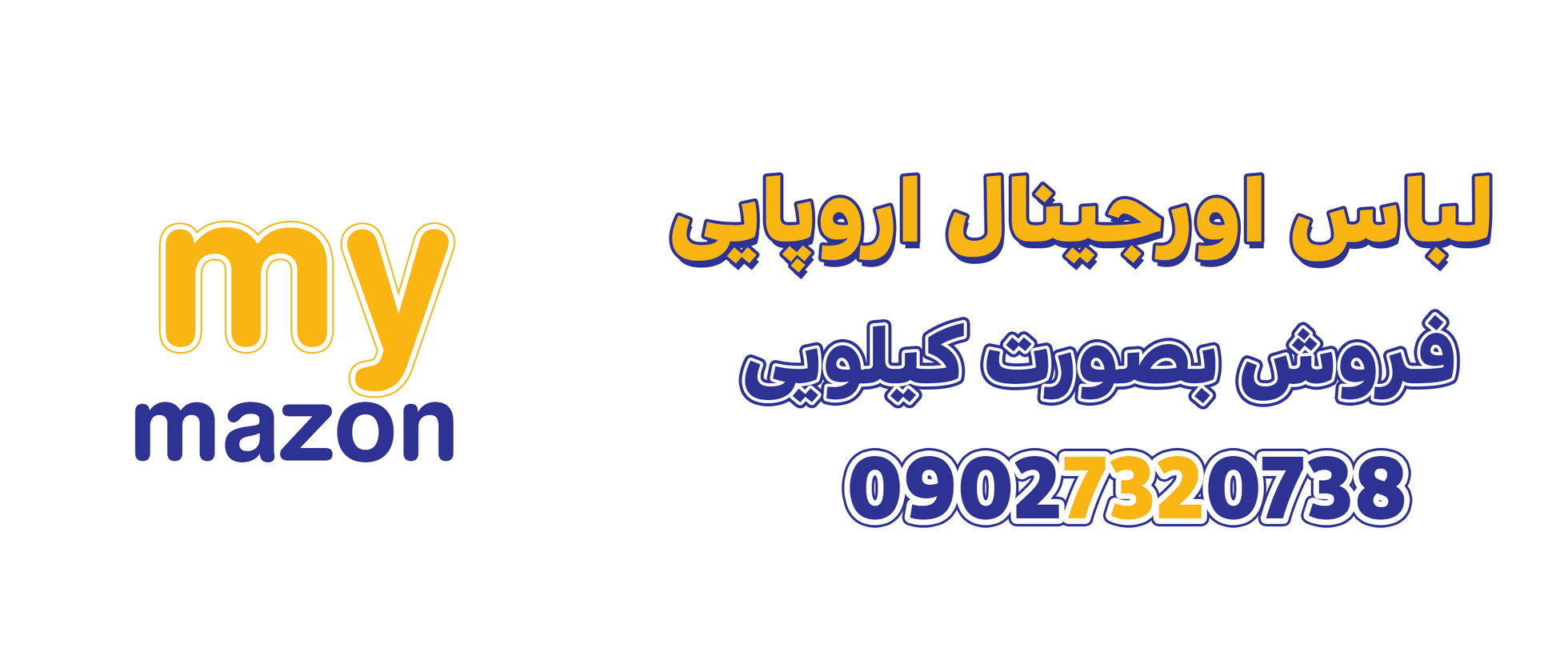 بنر