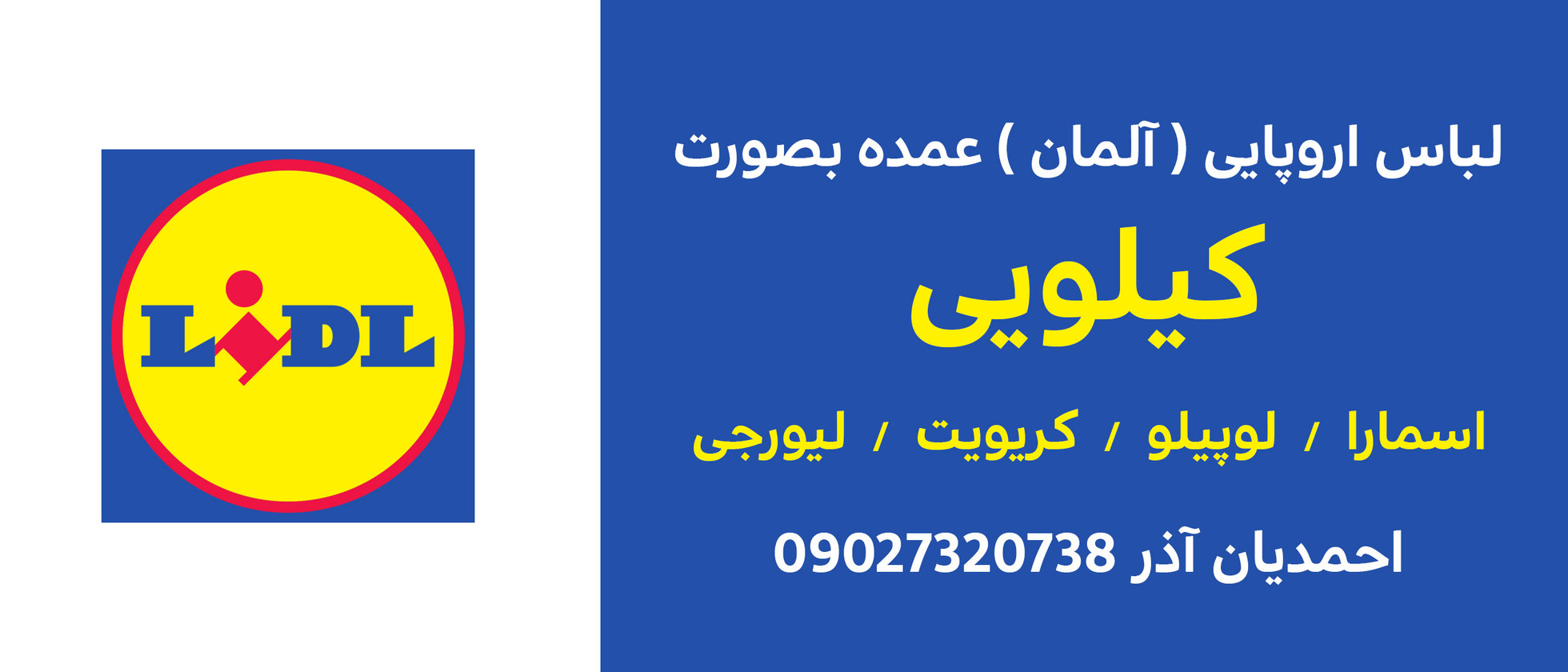 بنر