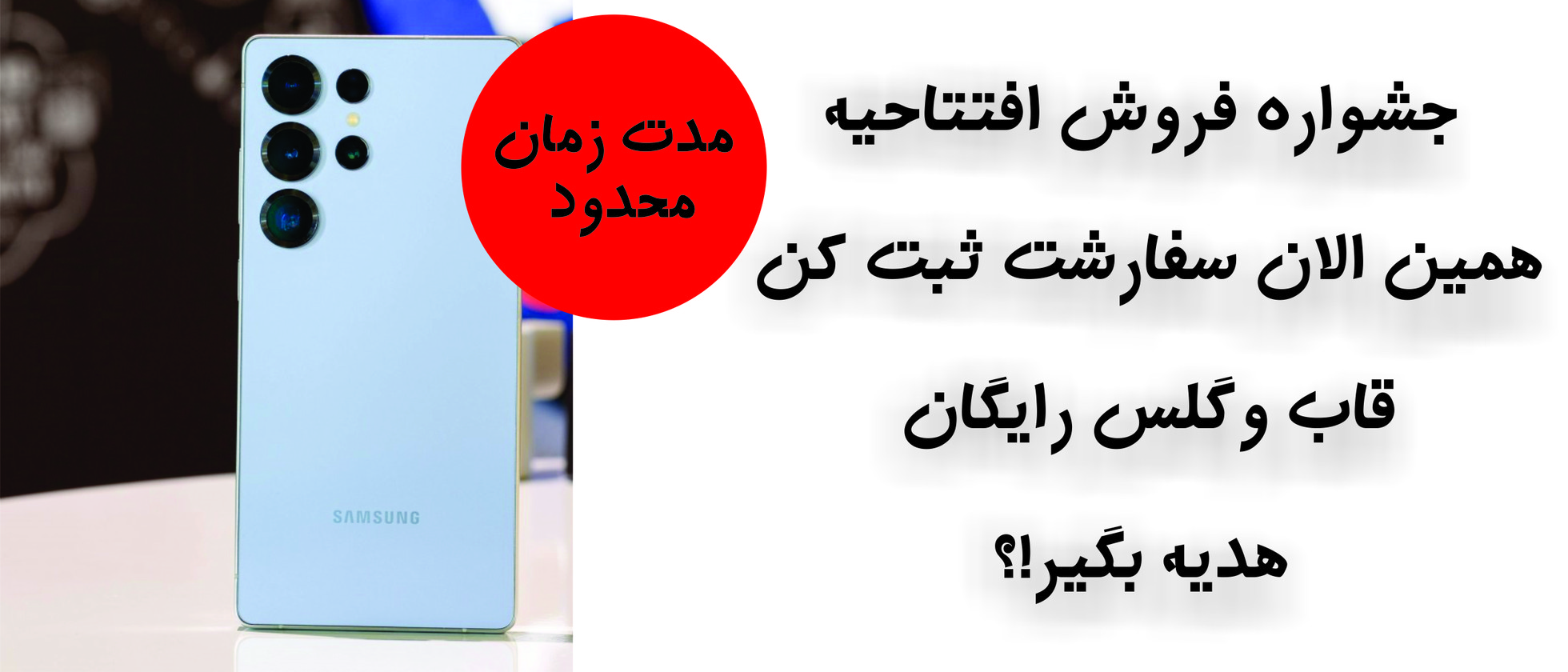 2 بنر فروشگاه