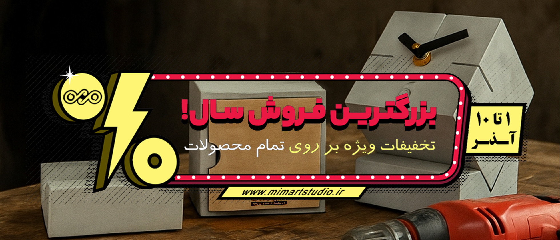 3 بنر فروشگاه