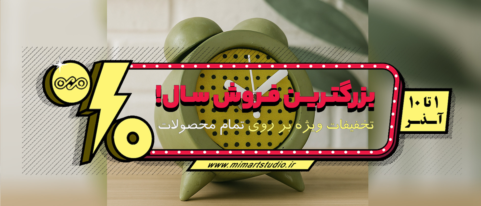 5 بنر فروشگاه