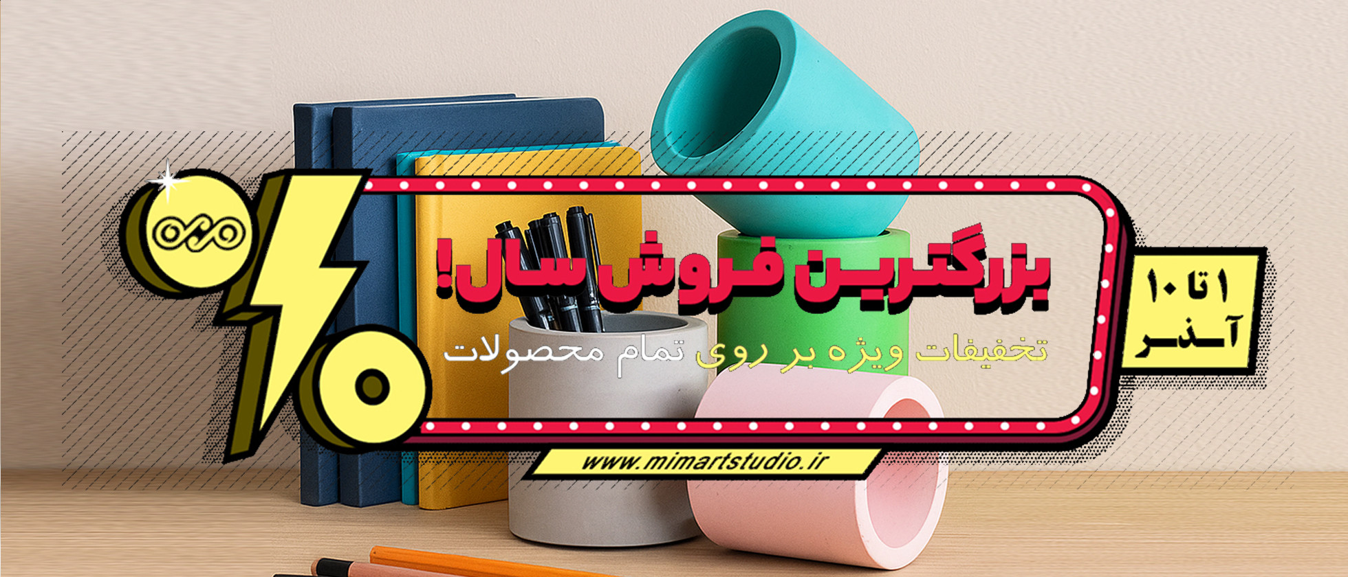 4 بنر فروشگاه