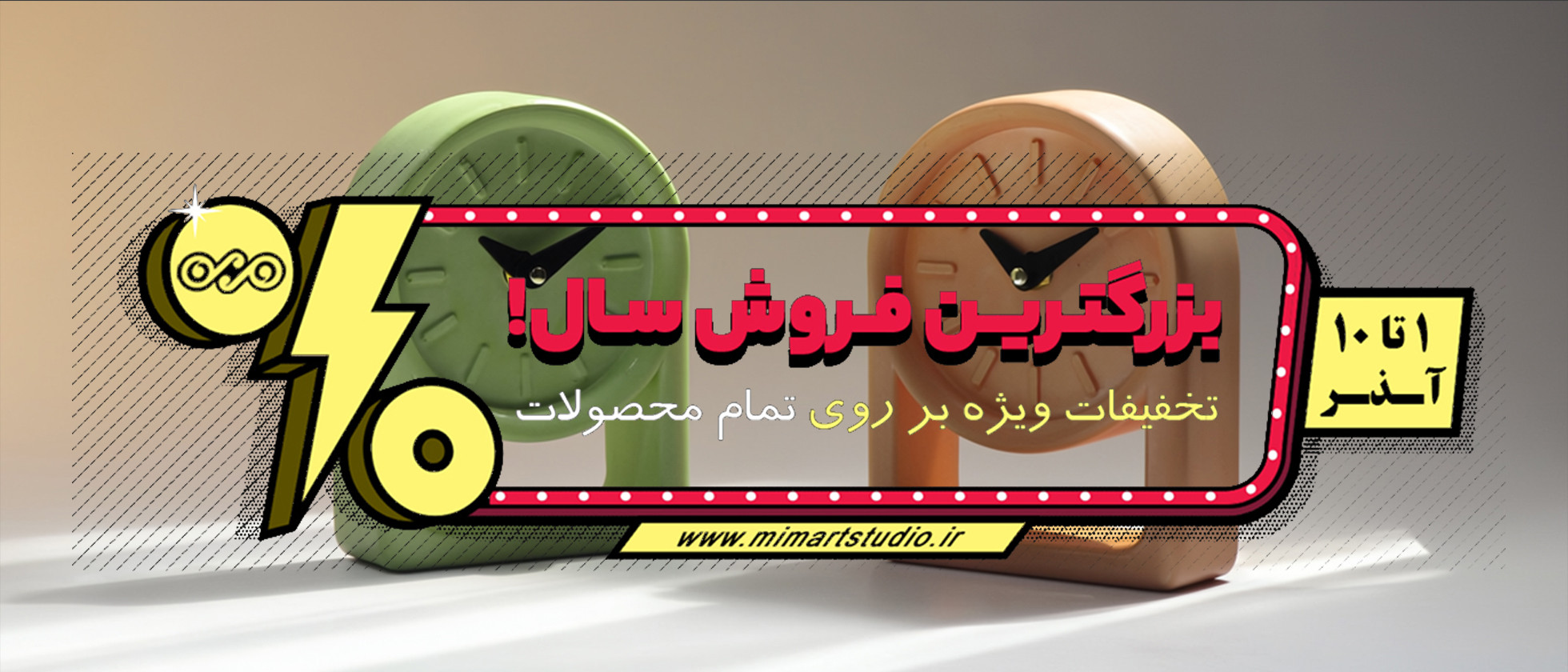 2 بنر فروشگاه