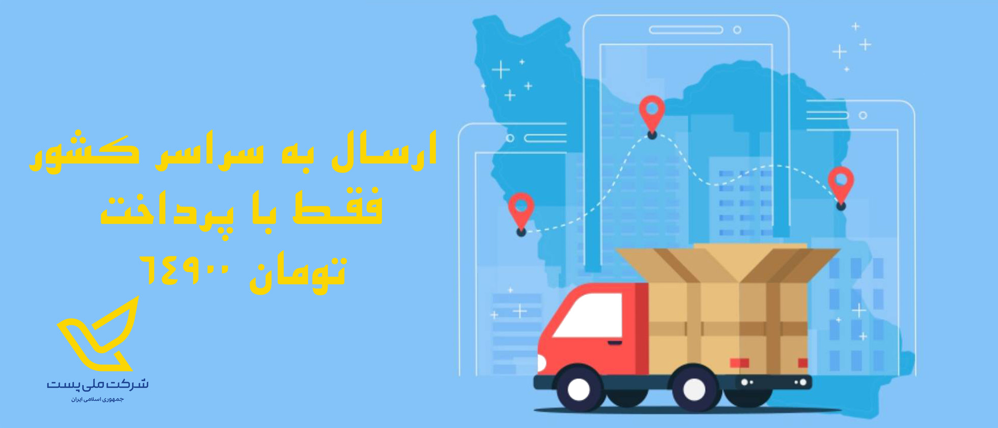 2 بنر فروشگاه