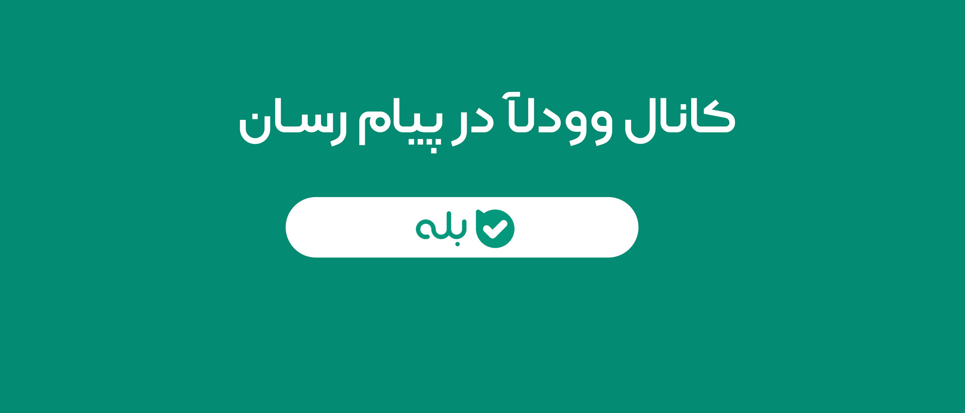بنر