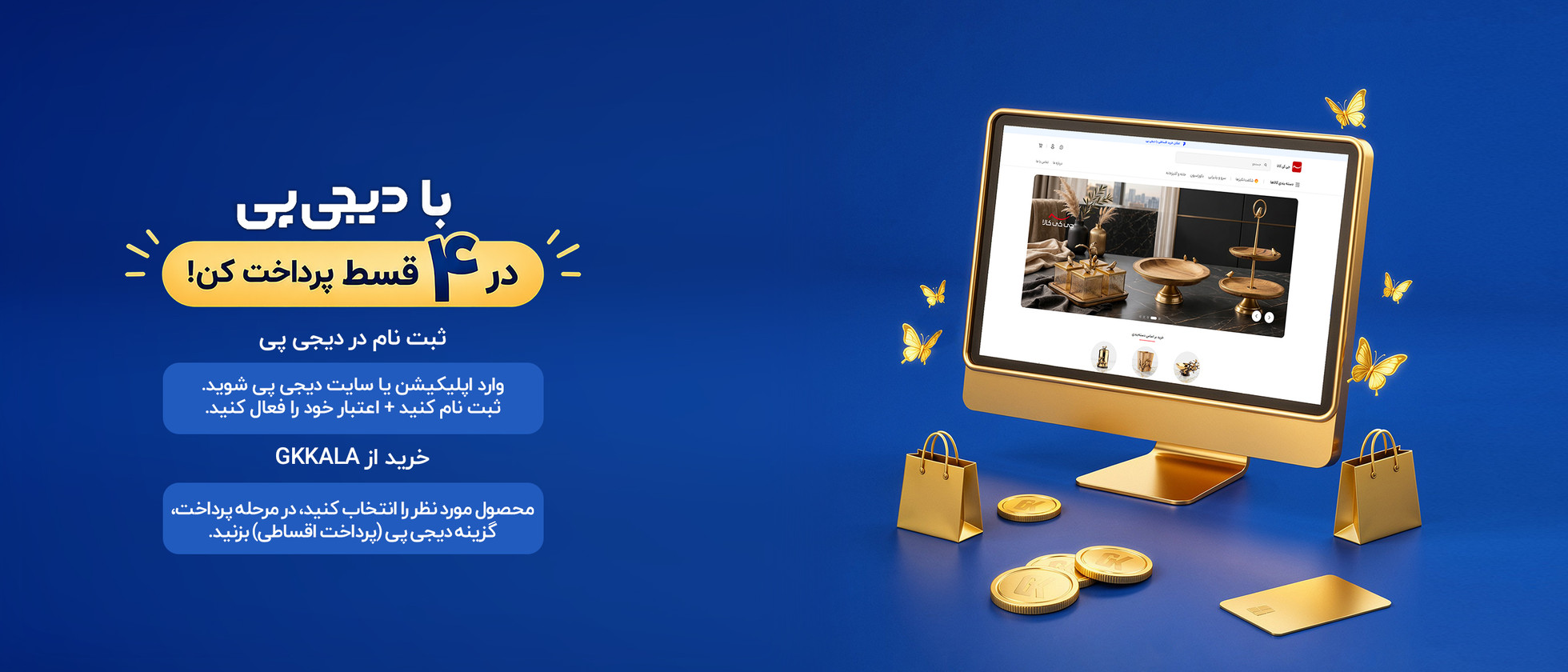 2 بنر فروشگاه