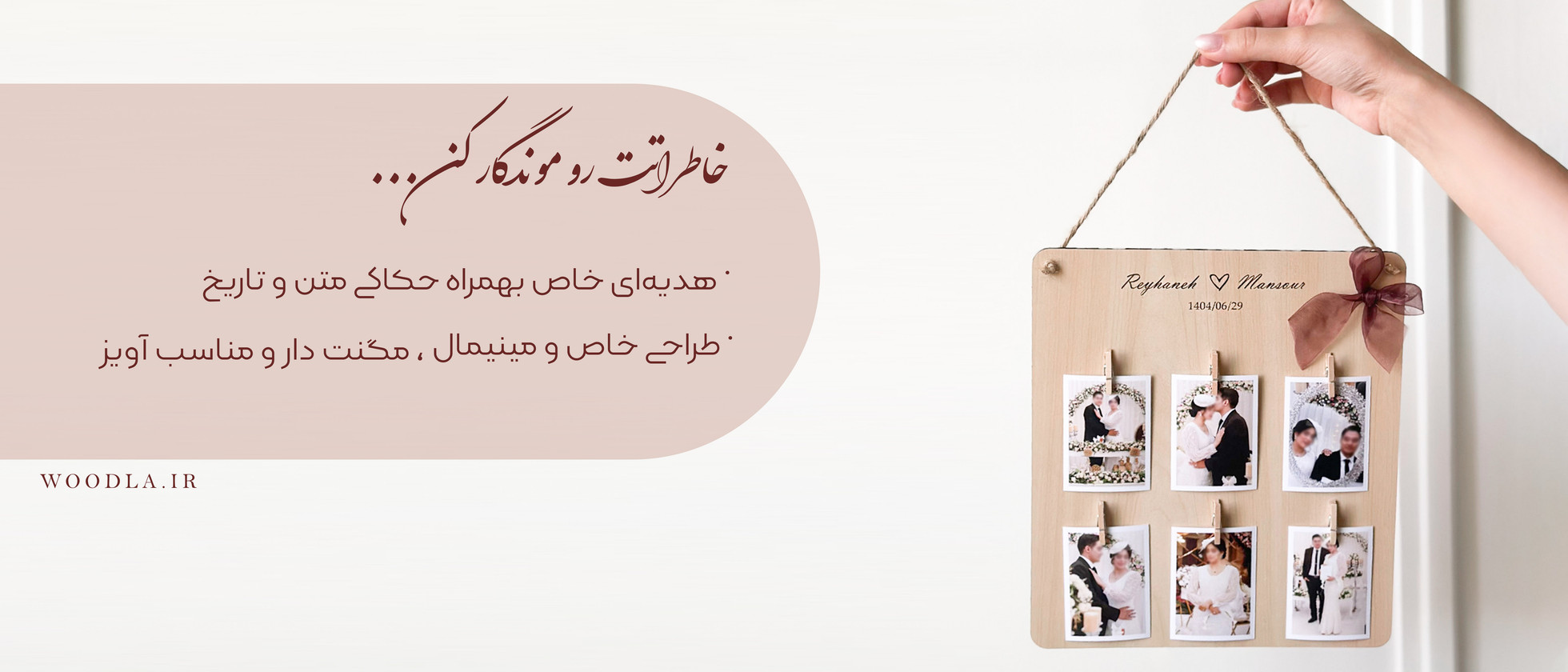 بنر