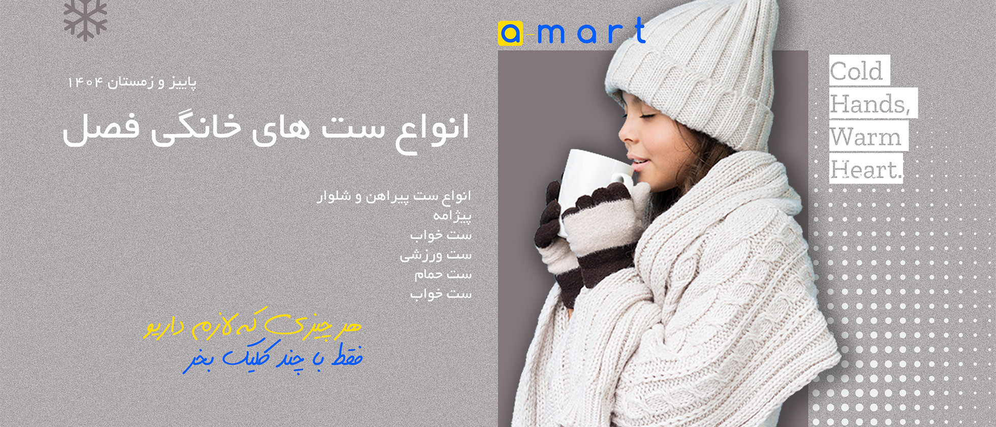 4 بنر فروشگاه