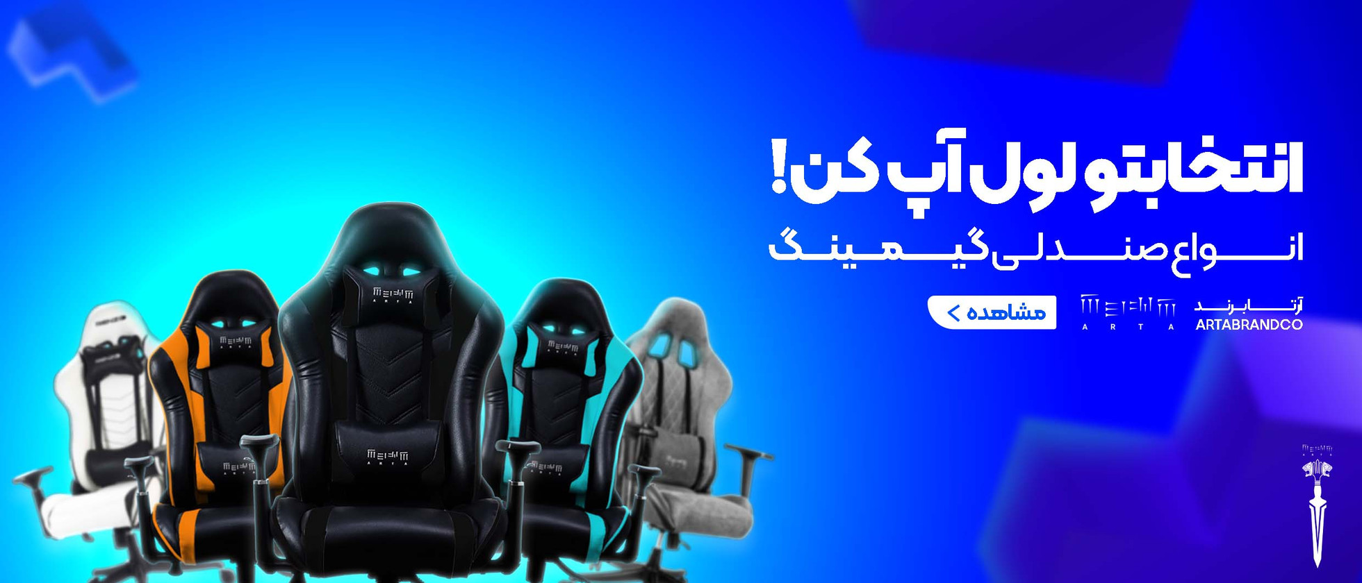 بنر