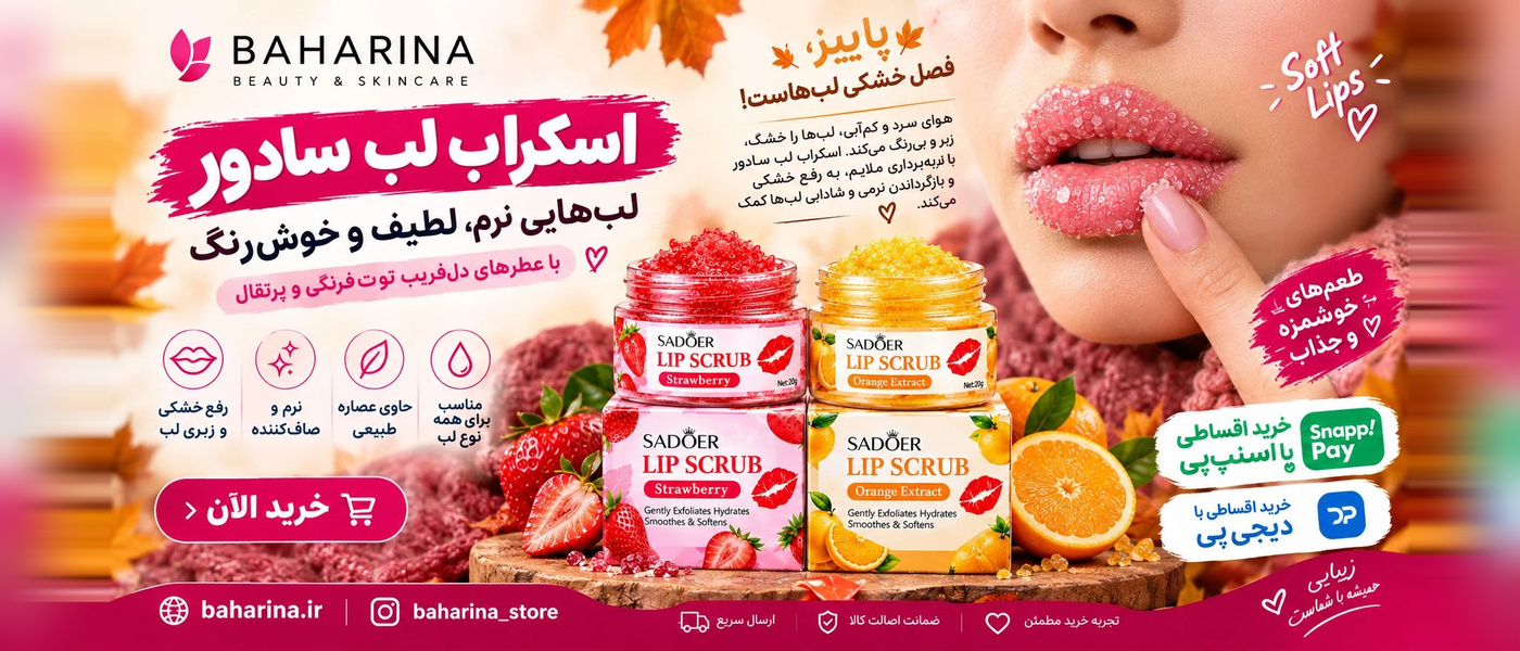 1 بنر فروشگاه
