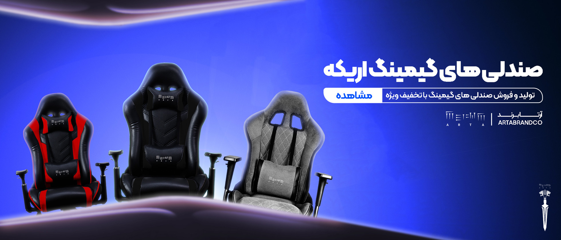 بنر