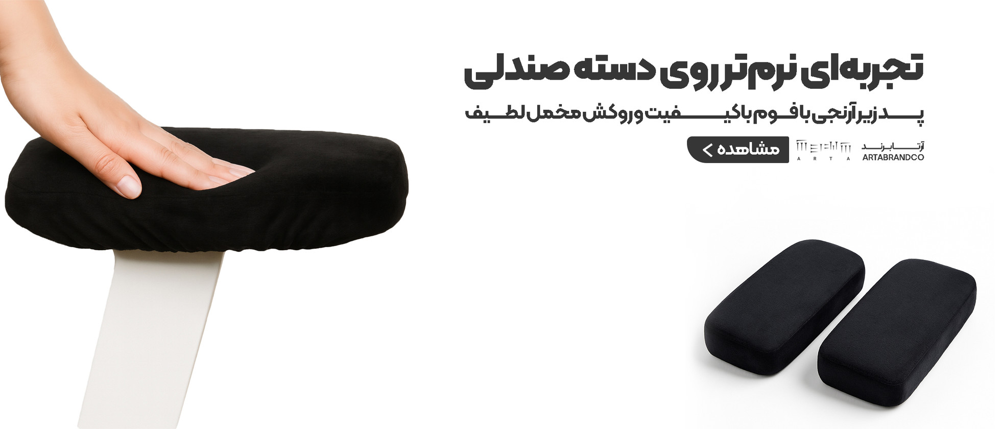 بنر