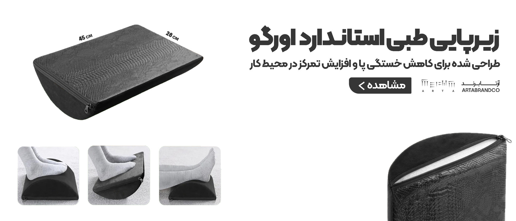 بنر