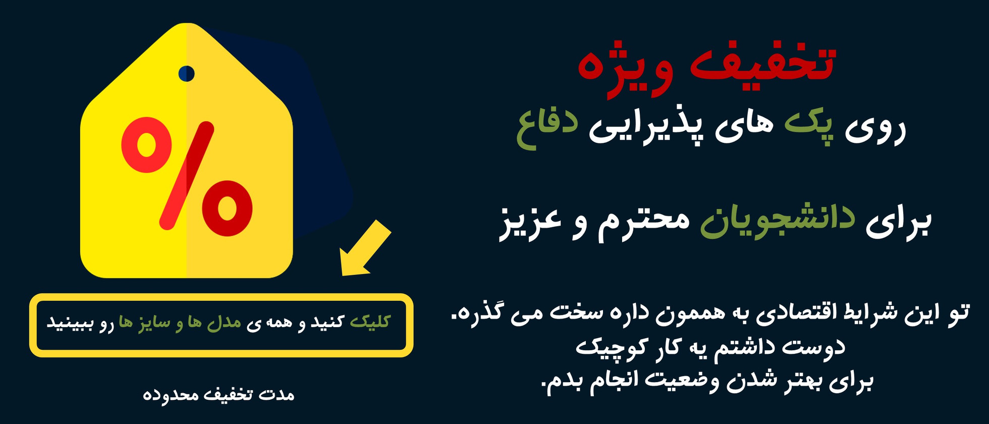 1 بنر فروشگاه