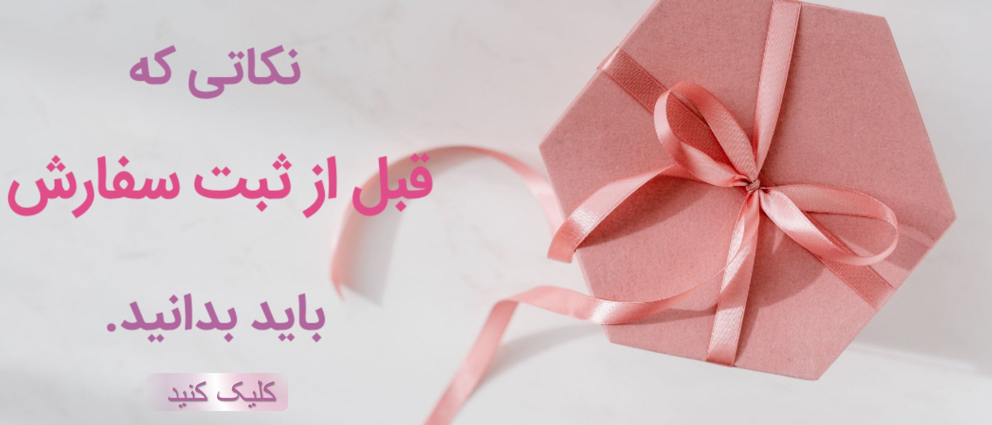 2 بنر فروشگاه