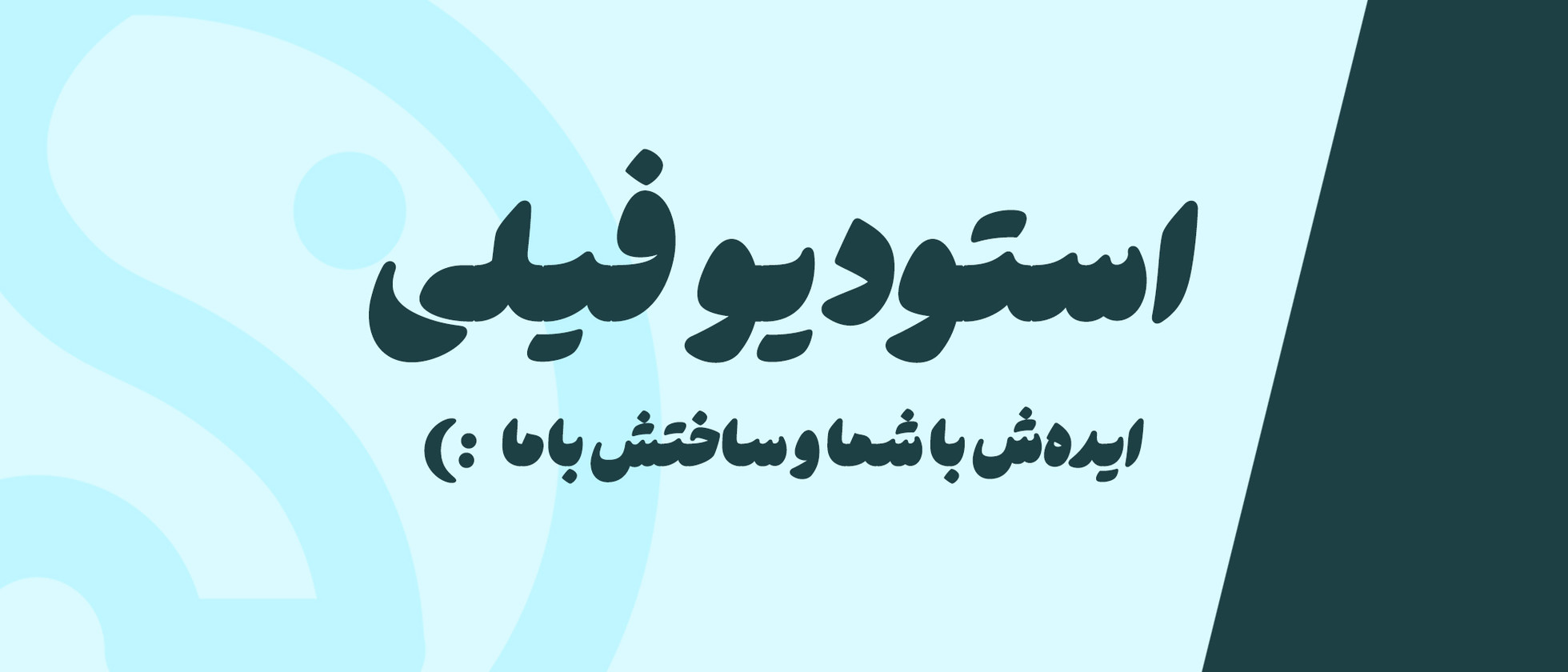 بنر