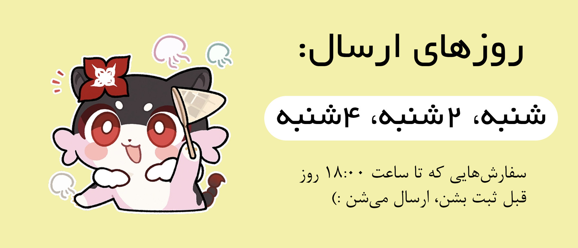 2 بنر فروشگاه