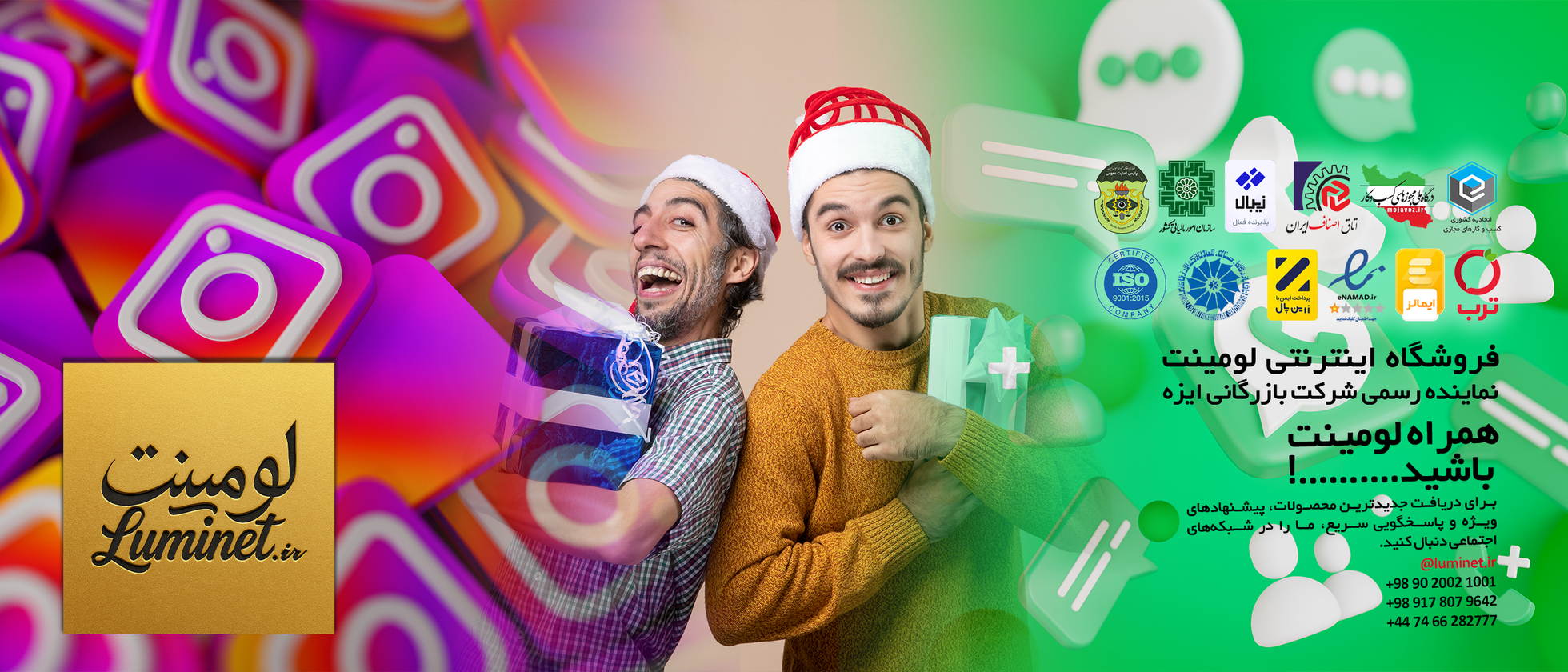5 بنر فروشگاه