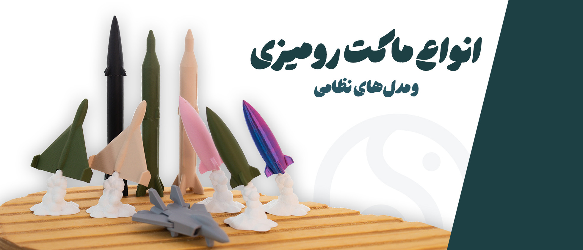 بنر