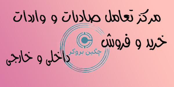 بنر