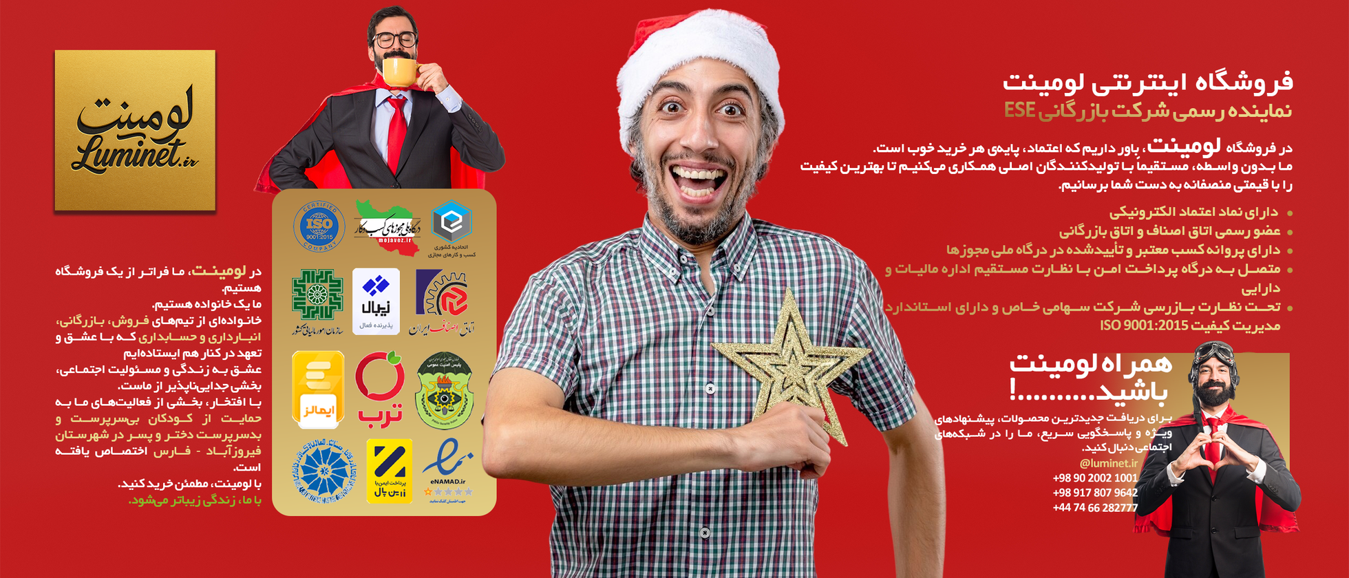 3 بنر فروشگاه