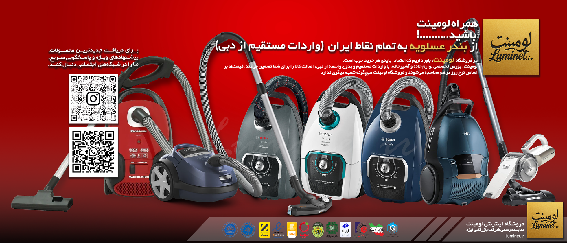 1 بنر فروشگاه