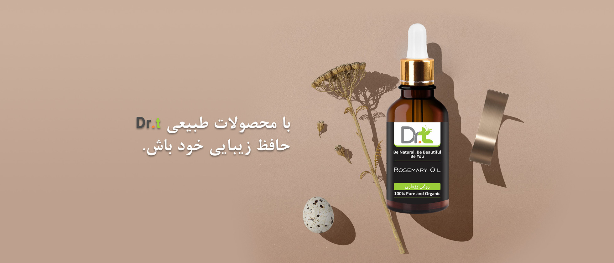 1 بنر فروشگاه