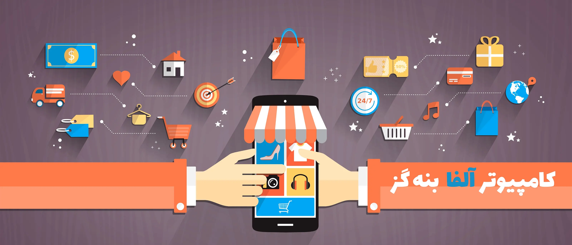 2 بنر فروشگاه